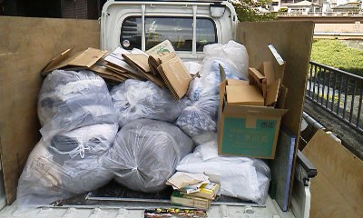 保土ヶ谷区和田町 遺品整理 保土ヶ谷区和田町 遺品整理