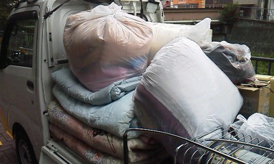 保土ヶ谷区 遺品整理 保土ヶ谷区 遺品整理